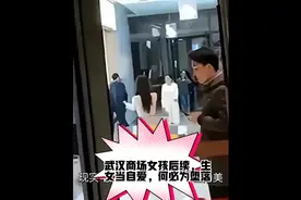 后续来了！武汉无衣女孩逛商场，或是为了报复出轨闺蜜的渣男友！视频封面