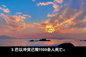 每日热门新闻十条视频封面