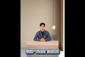 暴雨大暴雪近期将罕见同框视频封面