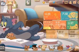 赛季初的排位不好打视频封面