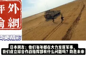 重装合成旅的步兵班装备彻底震撼老外！视频封面