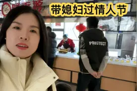 老公带媳妇过情人节，开车17小时跨越1000多公里，媳妇感动又心疼视频封面