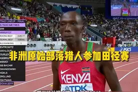 难道这就是基因的优势？非洲原始部落小伙轻松打败一众世界冠军视频封面