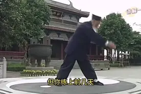 🔔道爷讲解八部金刚功效果及排病反应❗️