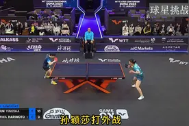 孙颖莎外战从不打对手11:0，除非是日本选手！ #乒乓球