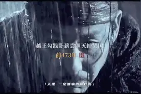 埃及辉煌与华夏统一，在史书上翻过的一页 他们波澜壮阔的一生。视频封面