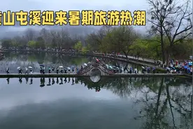 黄山旅游热潮Ai智能生成视频封面