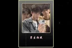 难怪都说男生拍照的意义，要大于照片本身  #拍照  #兄弟情