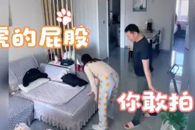 老婆的屁股偶尔可以拍一下视频封面