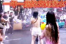 一年一度的云南德宏芒市泼水节，4月11号，开幕式，视频封面