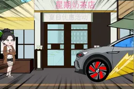 大小姐驾到通通闪开视频封面