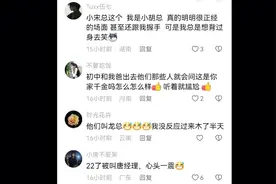 哈哈哈哈，对接工作别称X老师，强装大人的尴尬视频封面