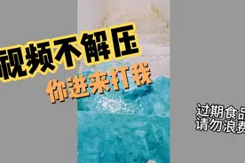 玻璃瓶子滚楼梯  还不点进来看看视频封面