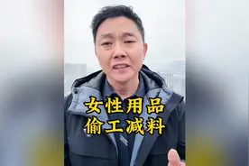 关爱女性健康维护消费者权益视频封面