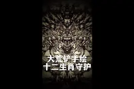 十二生肖守护神手绘（本命佛）视频封面