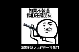 如果地球之上存在一种我们无法直接感知的高等文明