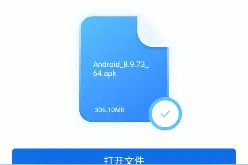 QQ最新版不支持32位系统视频封面