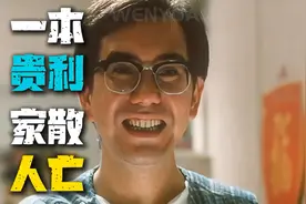 黄秋生，吴启华变态电影开山之作，一个比一个变态 #一剪到底视频封面