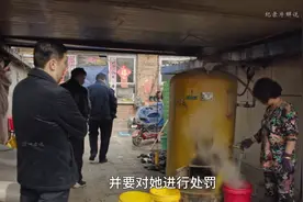 东北大妈烧散煤被举报。领导：提供出卖给你散煤师傅奖励你2千元视频封面
