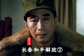 曾泽生率60军起义，大势所趋下郑洞国放弃抵抗，长春和平解放。视频封面