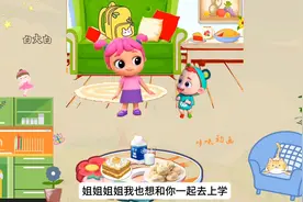 甜甜去上学偷偷把弟弟藏在书包里，佩奇当班长给同学们发汉堡视频封面