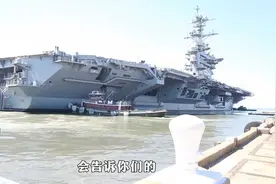 中国第四艘航母很快就会公布，这是开启核动力航母时代的节奏！视频封面