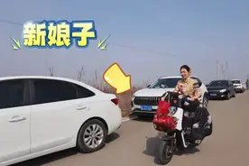 新人结婚，新娘子自己骑车回来，这样的方式也是第一次见！视频封面