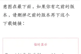 枪械模组下载教程：要先去浏览器搜索：苦力怕论坛