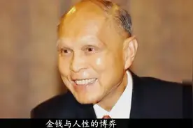 霍家遗产风波：为了儿子霍启刚的前途，霍震霆活得比谁都清醒视频封面