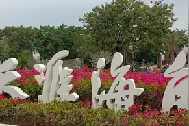 海南三亚天涯海角景区视频封面