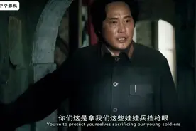 红军34师官兵付出巨大牺牲，掩护党中央渡过湘江，成功突破封锁视频封面