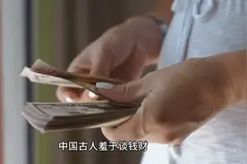 天天想发财，却不知道财是怎么来的？财神范蠡与关老爷你拜对了吗视频封面