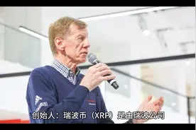 XRP今日价0.5527美元视频封面
