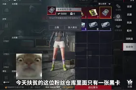 挑战冰河禁区最高爆率，金龙蝴蝶刀一起出 ACE金刀单爆率就是高！