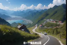 神秘五龙山，揭秘隧道背后的故事视频封面