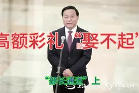 聚焦农村难题：“娶不起，死不起”困局何解？视频封面