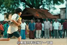 小男孩就因为挡了一下路，竟遭遇了不测！#电影片段 #片段分享视频封面