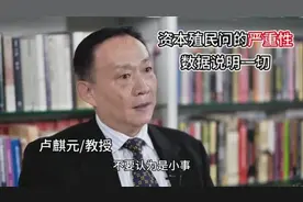 21万亿人民币被人拿走了！视频封面