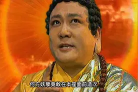 孙悟空被压五指山下，菩提祖师暗中出手视频封面