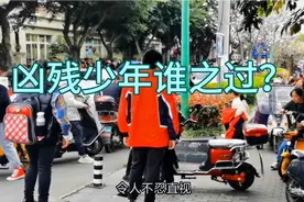 14岁少年遭同学杀害：教育反思与呼唤品德培养，盼教育改革之路线视频封面