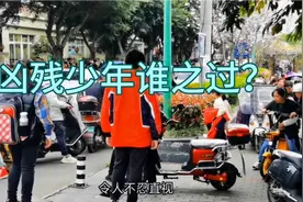 14岁少年遭同学杀害：教育反思与呼唤品德培养，盼教育改革之路线视频封面