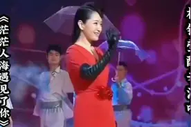 火爆伤感情歌《茫茫人海遇见了你》杨钰莹配音演唱，太好听了。视频封面