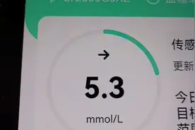 老糖友的控糖经验分享空腹血糖硅基动感视频封面