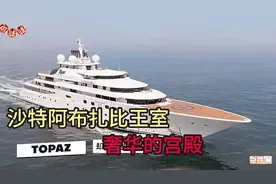沙特阿布扎比王室奢华的皇宫视频封面