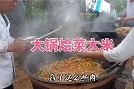 山西长治屯留农村办喜事，早上吃烩菜大米，老香了！视频封面