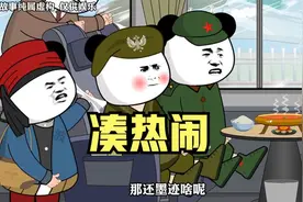 我这是第六感，男人的第六感可是很准的哦视频封面