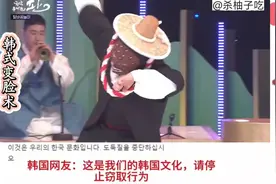 教会韩国人川剧变脸，他竟翻脸不认主，还想把川剧变脸申遗视频封面
