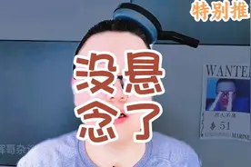 没悬念了#华为新型手机就是卷轴屏#终于忍不住了！视频封面