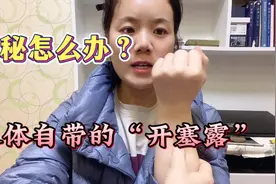 手上的通便开关，每天按一按，促进肠道蠕动，排便通畅，一身轻松视频封面