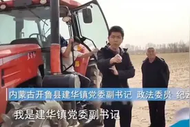这个地说是你就是你的，说不是你的就不是你的视频封面